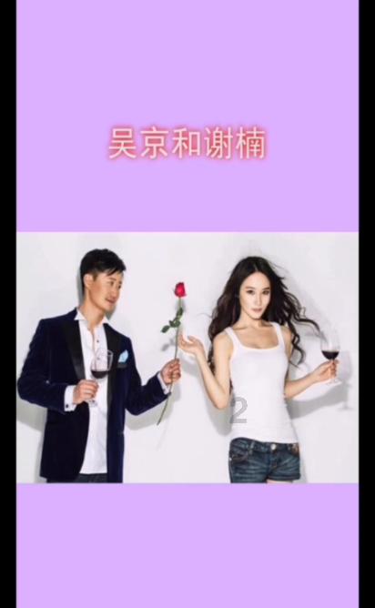 节奏之战