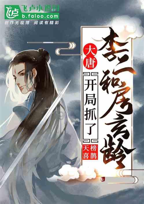 美妙夏季拼图
